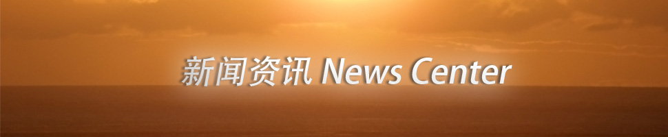新聞資訊 - 山東祥龍源護(hù)欄有限公司 新聞資訊 - 山東祥龍源護(hù)欄有限公司
