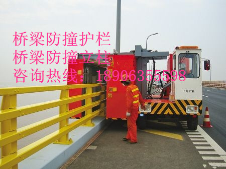 橋梁防撞護欄、橋梁防撞立柱、橋梁防撞欄桿