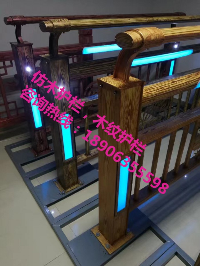 仿木護(hù)欄，木紋護(hù)欄，燈光護(hù)欄，護(hù)欄立柱